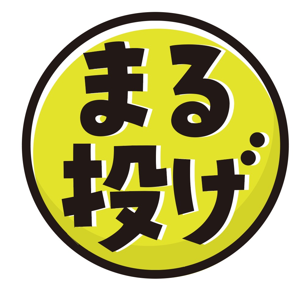 バックオフィス丸投げのロゴ